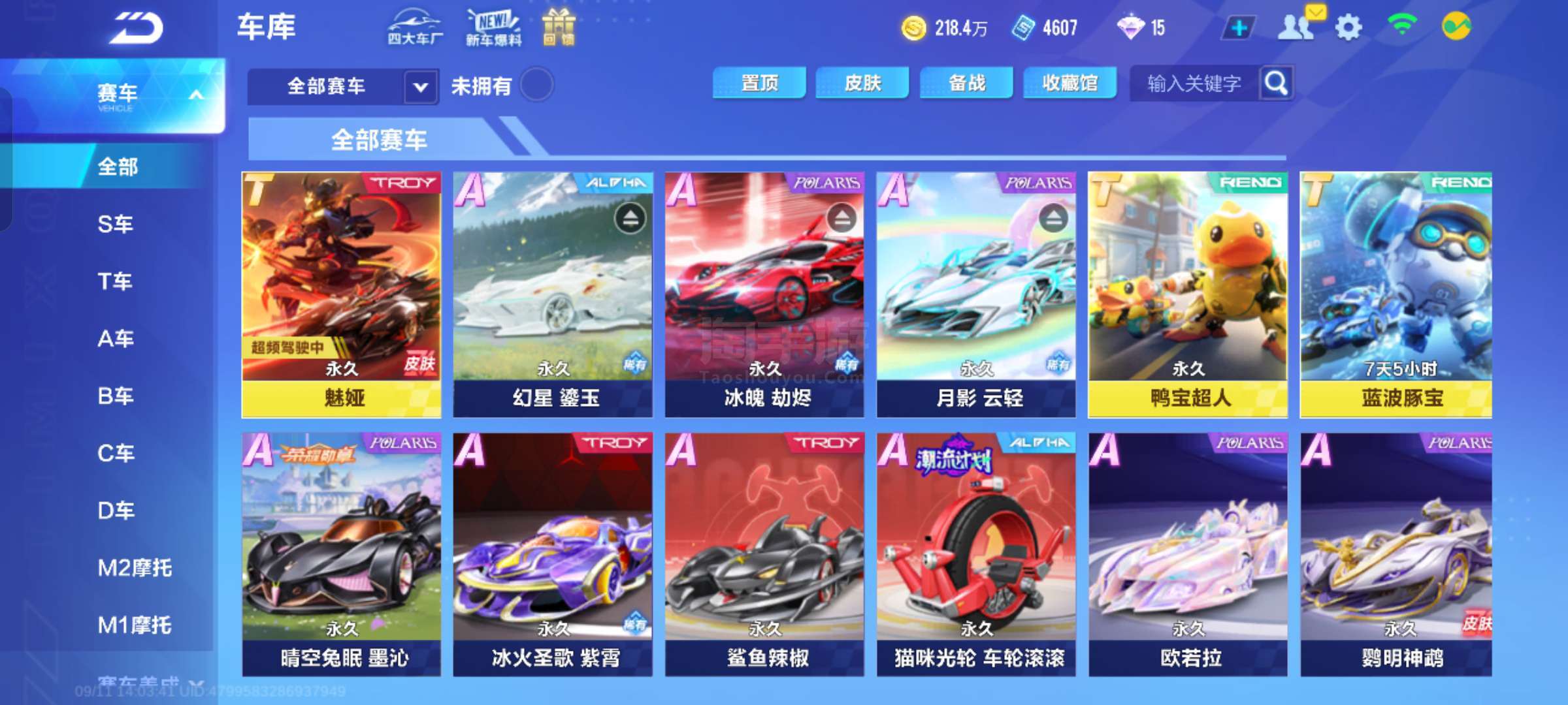 但因球员个 但因球员个