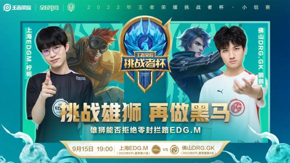 排名争夺中 排名争夺中