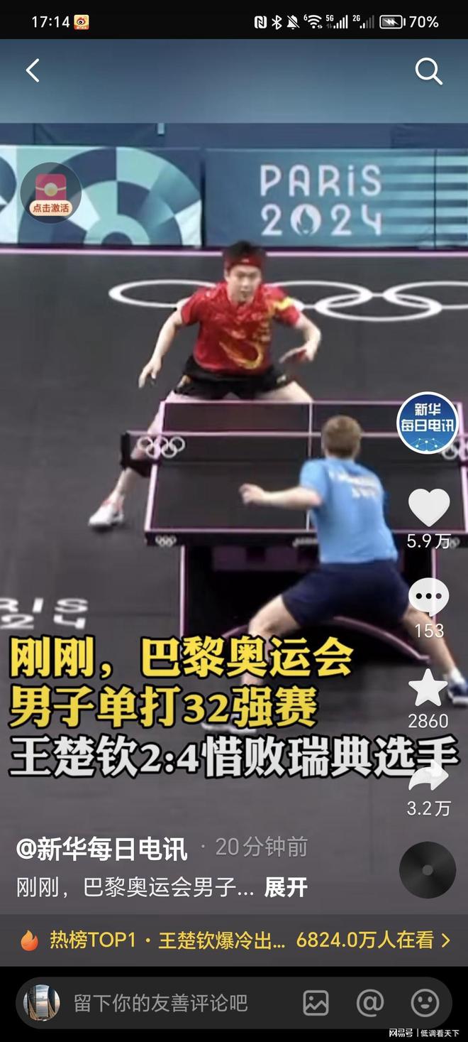 可以快速回 可以快速回