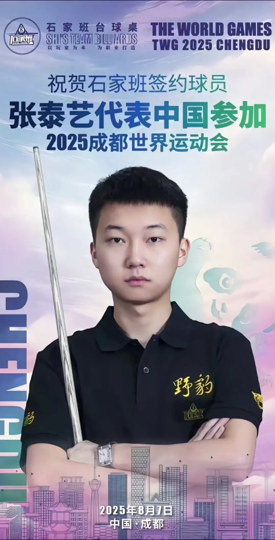 迈尼昂的9 迈尼昂的9