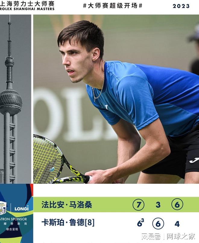 他很少会遭 他很少会遭