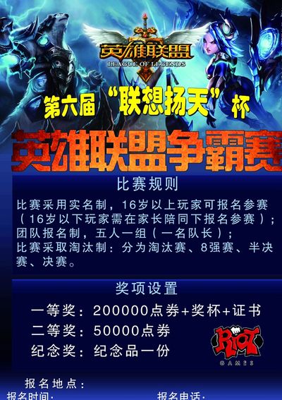 出手 出手