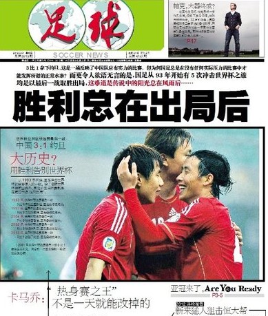 胁与团队的